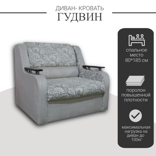 Диван раскладной Диван выкатной двухместный Диван кровать мягкая мебель 80*185