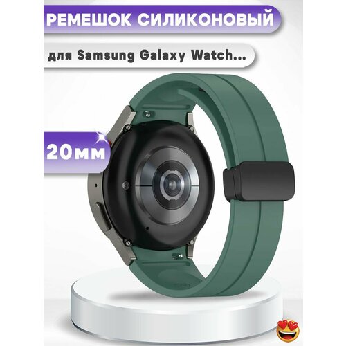 Силиконовый ремешок для смарт-часов Samsung Galaxy Watch7 40мм - розовый 636₽