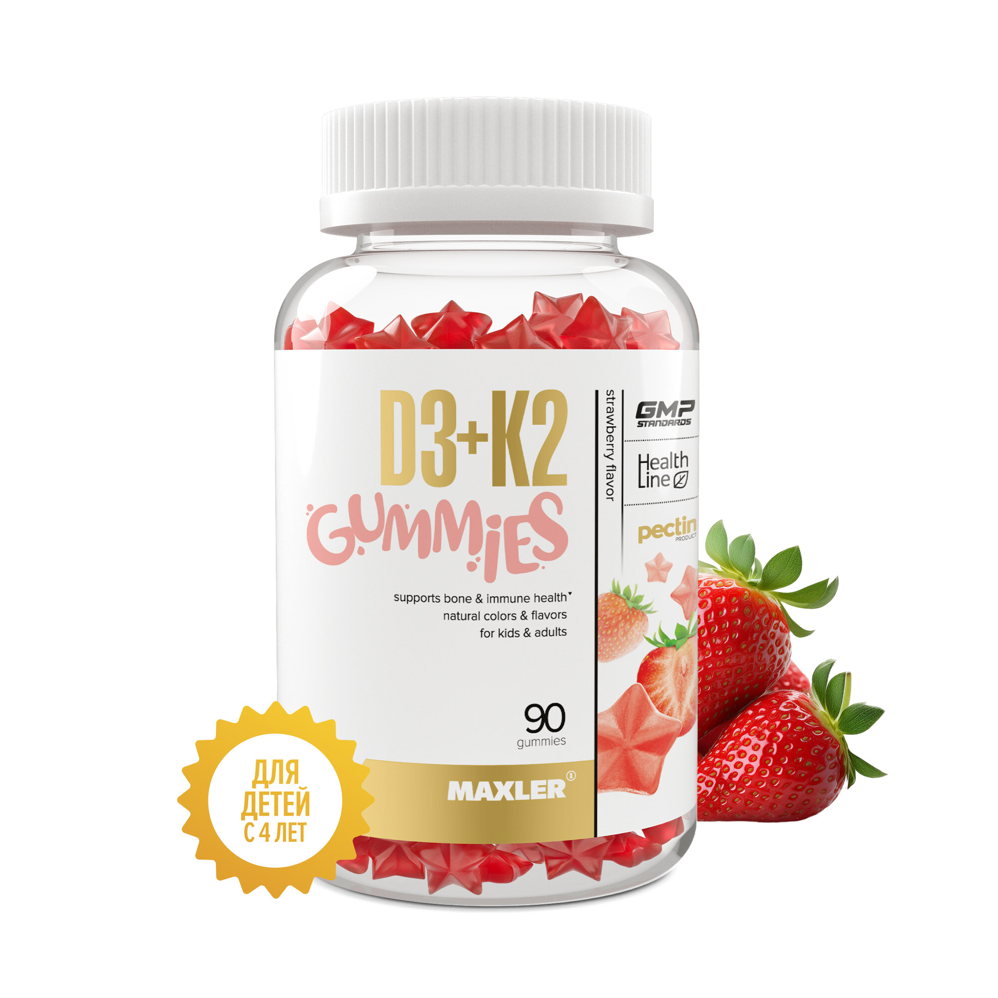 Витамины для детей с 4х лет Maxler Vitamin D3K2 Gummies Витамин Д3 К2 90 жевательных пастилок  Клубника