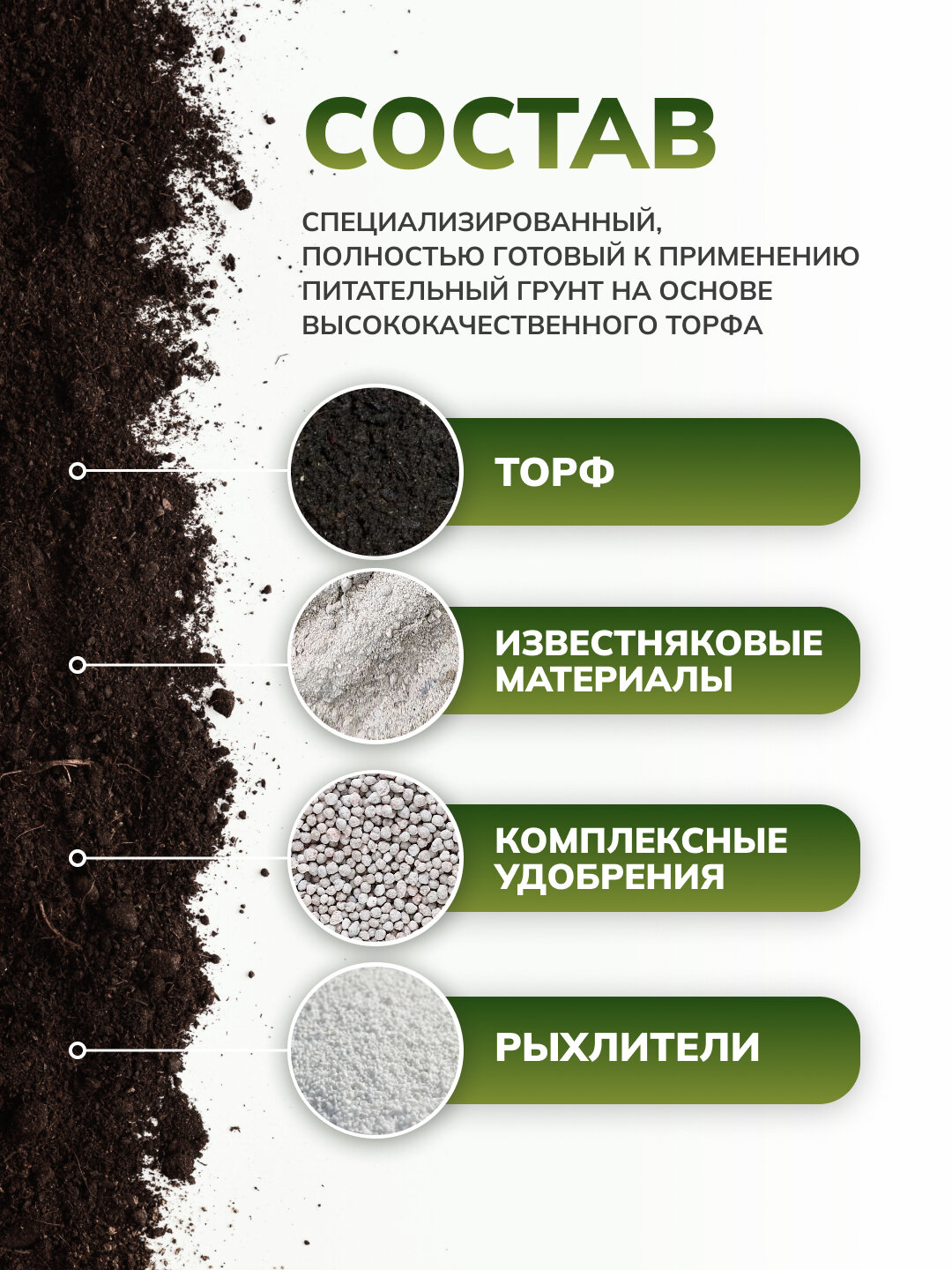 Универсальный питательный грунт для цветочно-декоративных растений 10 л — фото 1