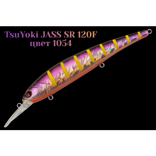 Воблер TsuYoki JASS SR 120F плавающий, цвет 1054 вес 17,5 гр