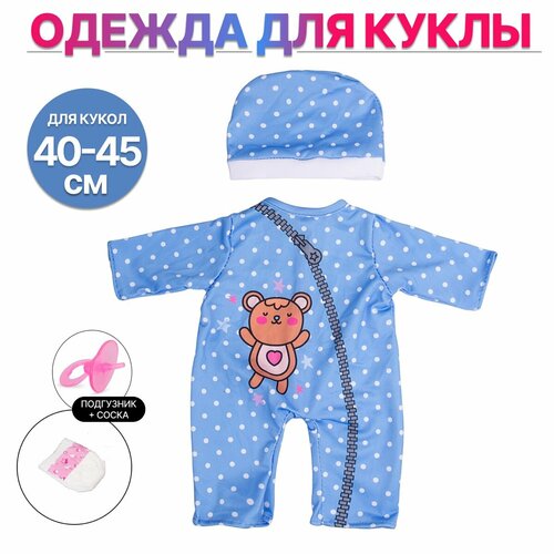 Одежда для куклы YLC43O 630₽