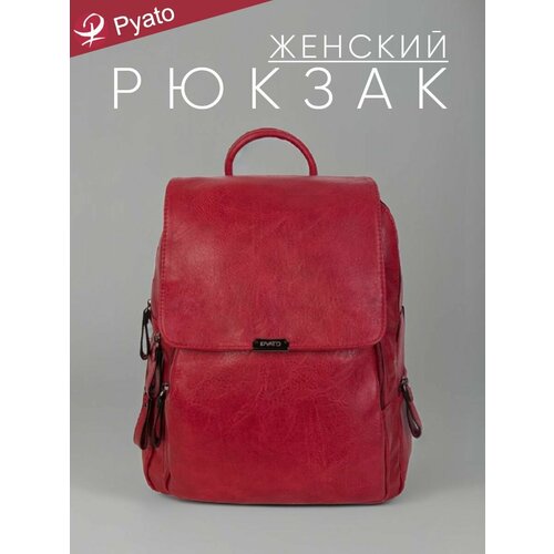 Pyato / Городской / Повседневный женский рюкзак из экокожи