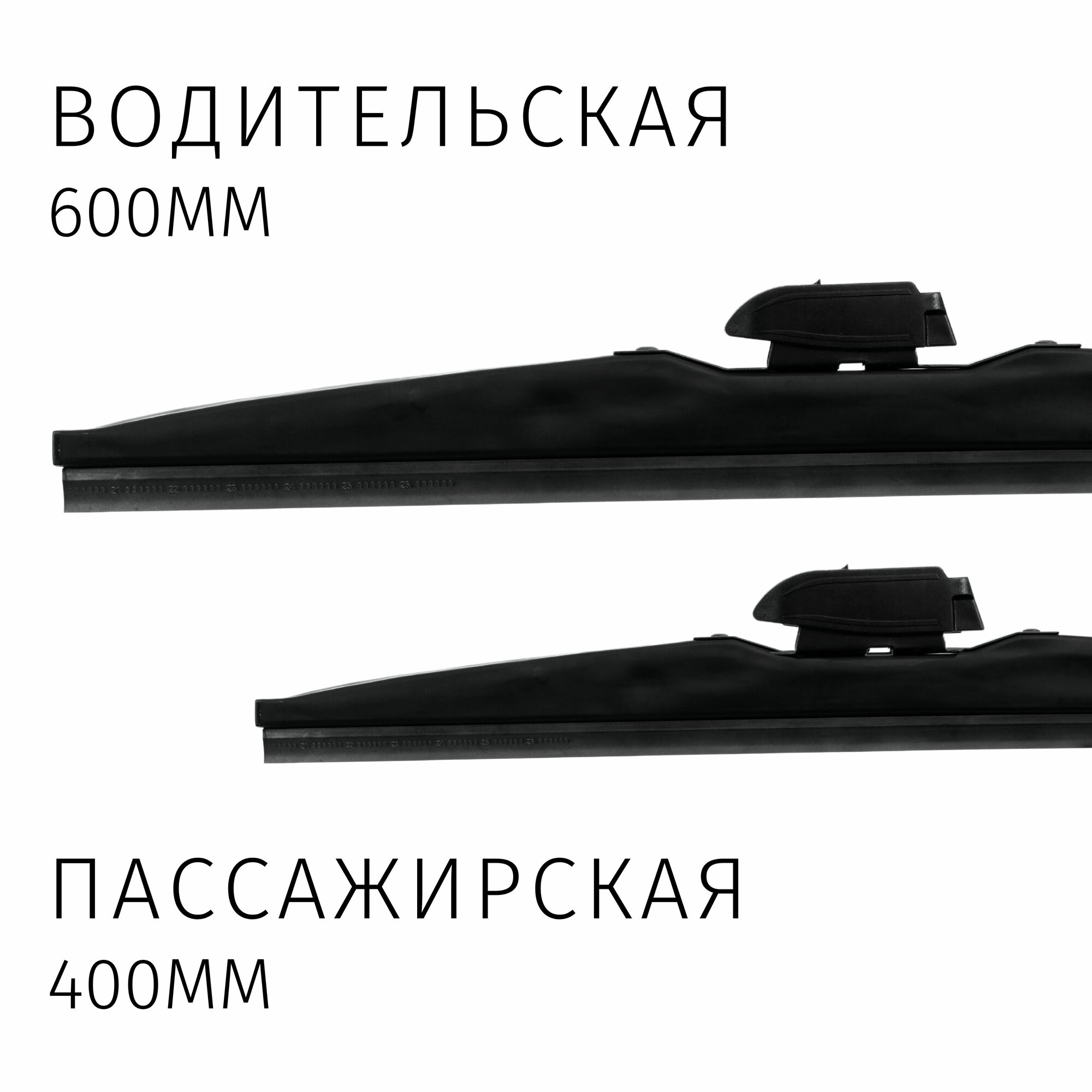 Дворники Skoda Rapid (1) NH3 / Шкода Рапид рест. 2017 2018 2019 2020 Щетки стеклоочистителя зимние LYNXauto 600мм-400мм к-т 2шт. — фото 1
