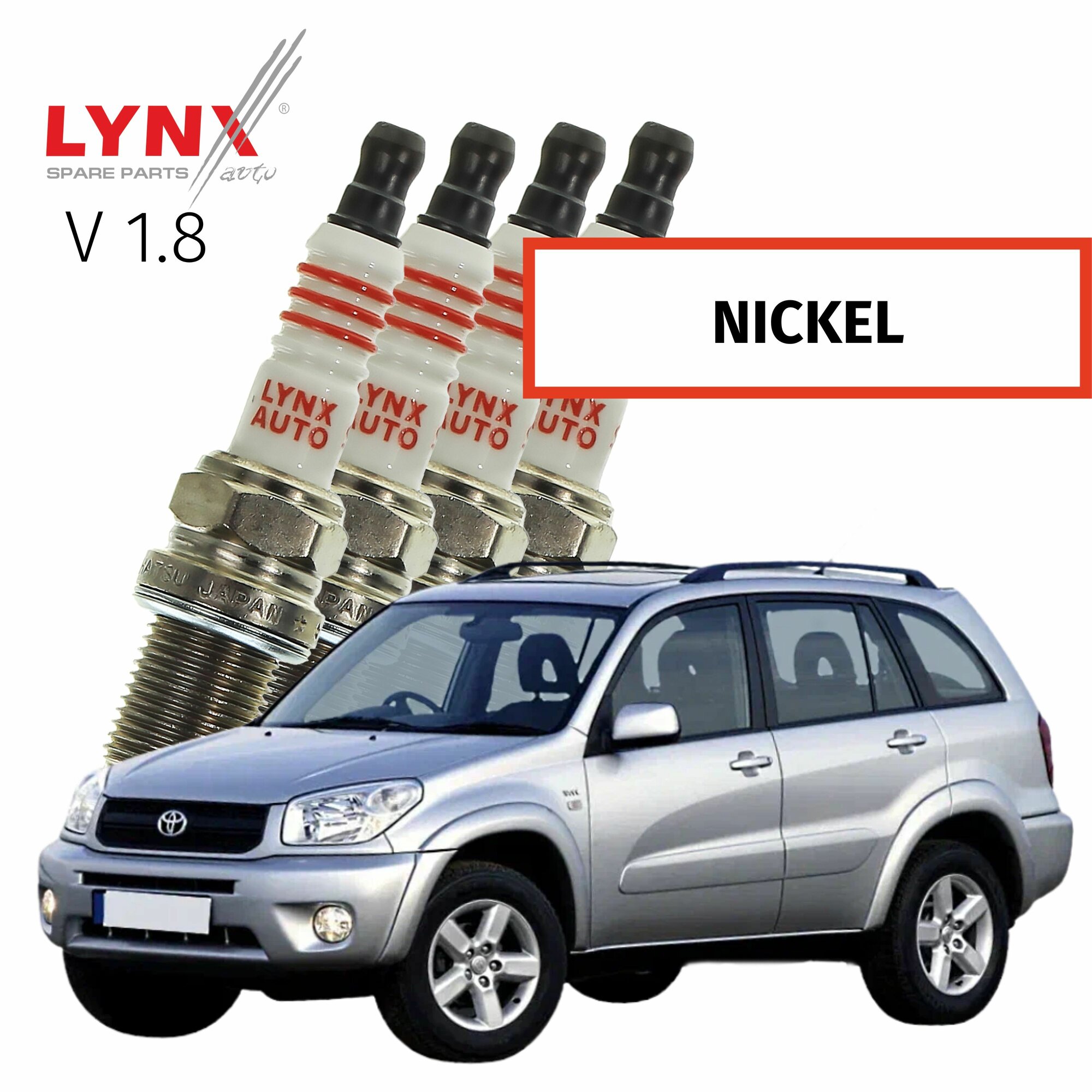 Свечи зажигания Toyota RAV4 (2) / Тойота РАВ4 2000 2001 2002 2003 2004 2005 V1.8 1ZZ-FE / никель, 4шт LYNXauto