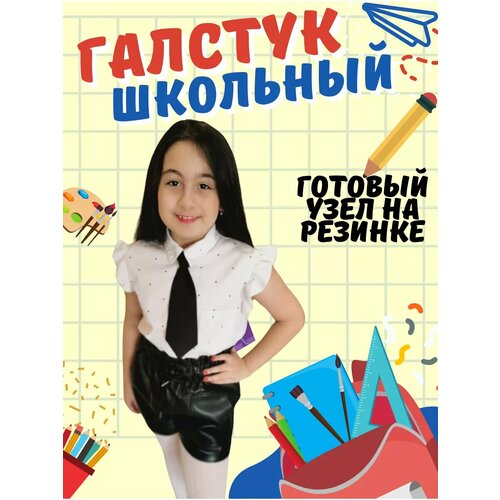 фото Галстук , черный angelinashop