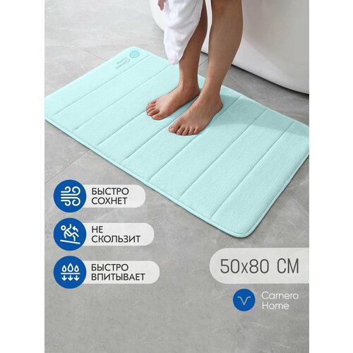 Коврик Carnero, противоскользящий, для ванной, туалета, голубой