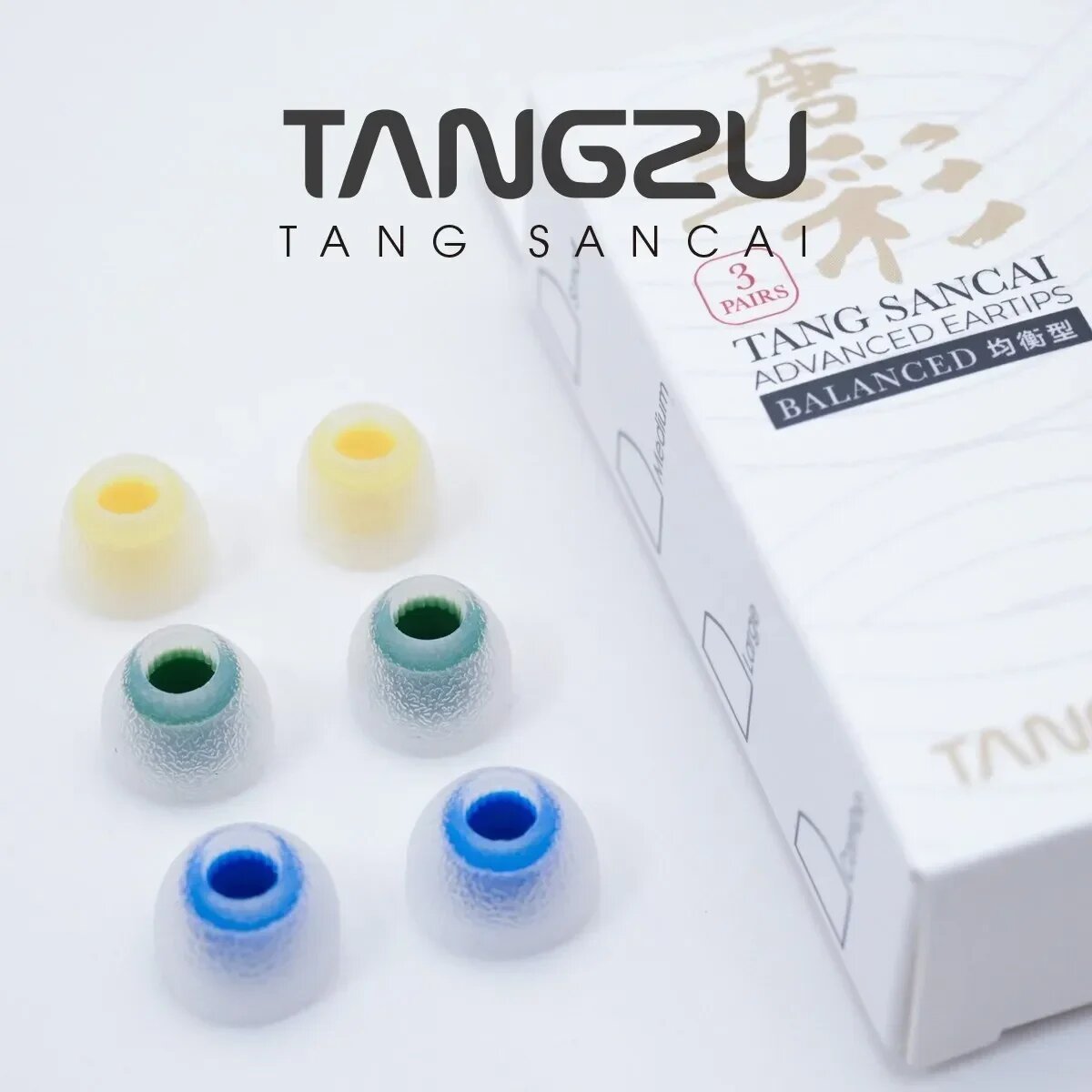 Силиконовые амбушюры Tangzu Tang Sancai для наушников