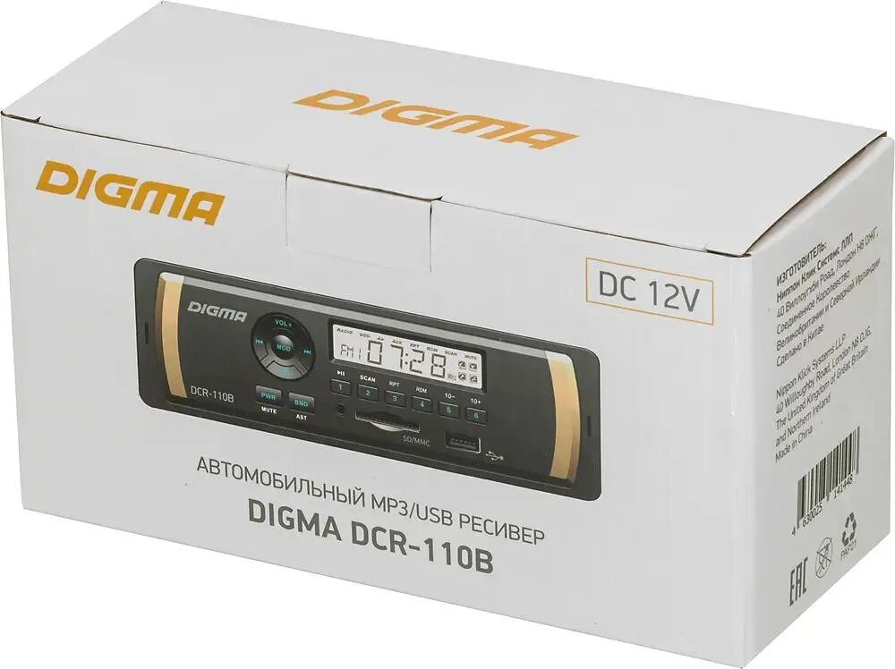 Автомагнитола Digma DCR-110B USB MP3 FM 1DIN 4x45Вт черный - фото №16
