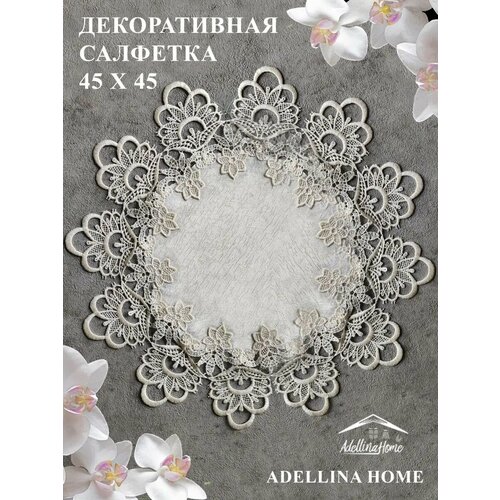 Салфетка с кружевом на стол плейсмат