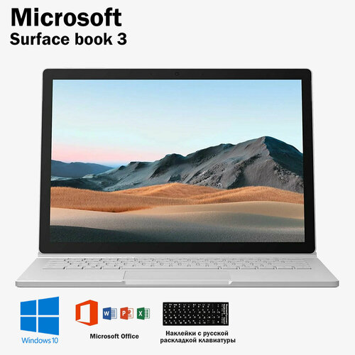 Ноутбук Microsoft Surface Book 3 Экран 135 сенсорный i7 1065G7 Память 32 ГБ Диск 1024 Гб SSD Nvidia GeForce GTX1650 157389₽
