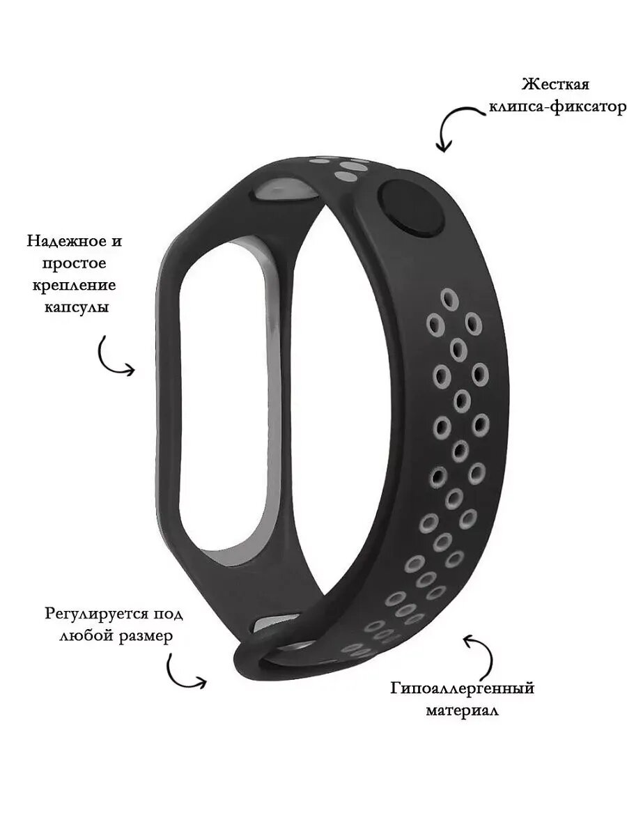 Ремешок для Mi Band 3 и Mi Band 4 силиконовый, черный/серый цвет — фото 1
