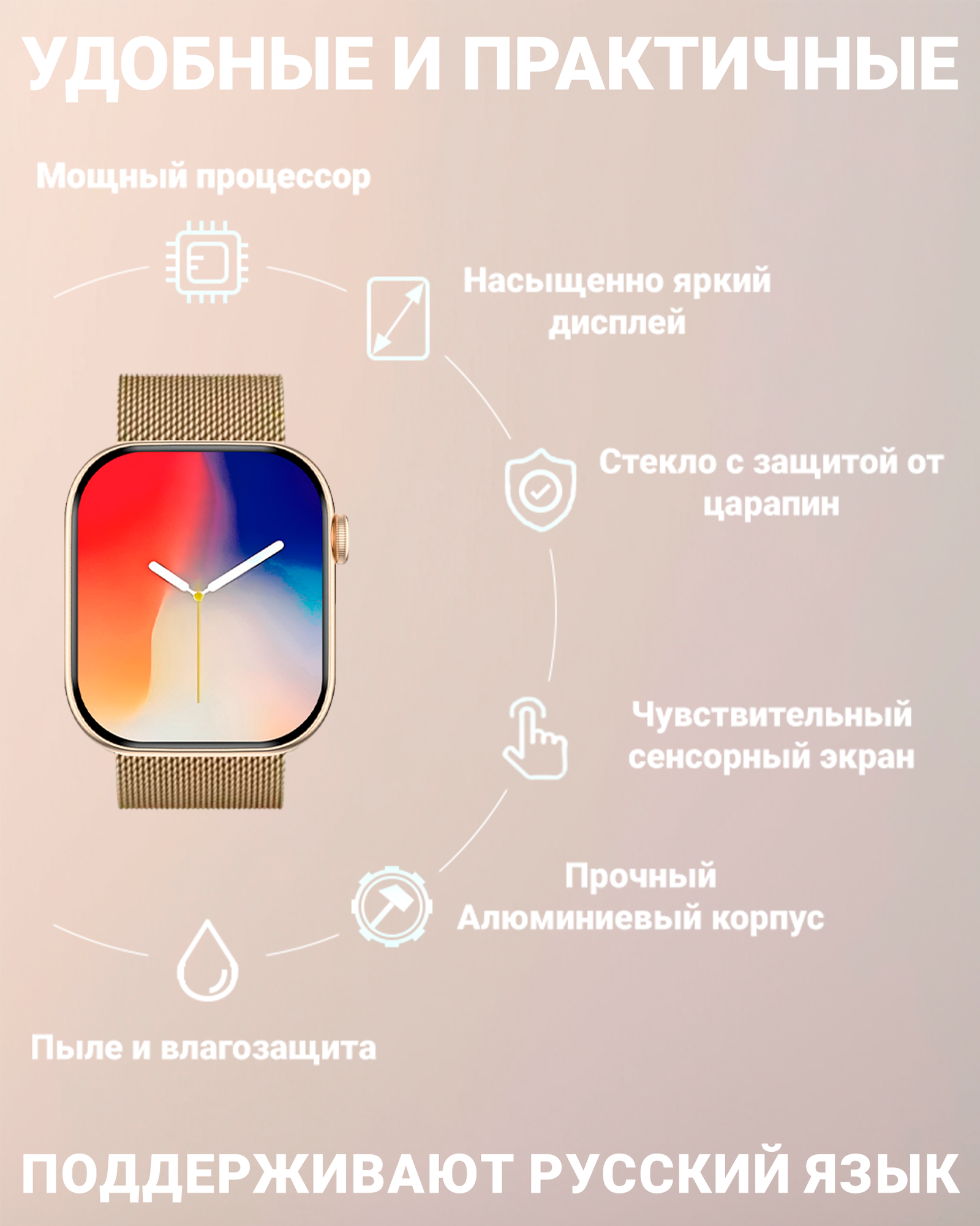 Смарт часы WATCH X10, Умные часы watch 10, premium smart watch, 47 мм с NFC, 2 ремешка, Золотой — фото 1