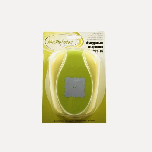 Изображение товара Mr.Painter CPB-76-WH43 Фигурный дырокол 7.6 см 02 Фигурный квадрат - вырубка бумаги