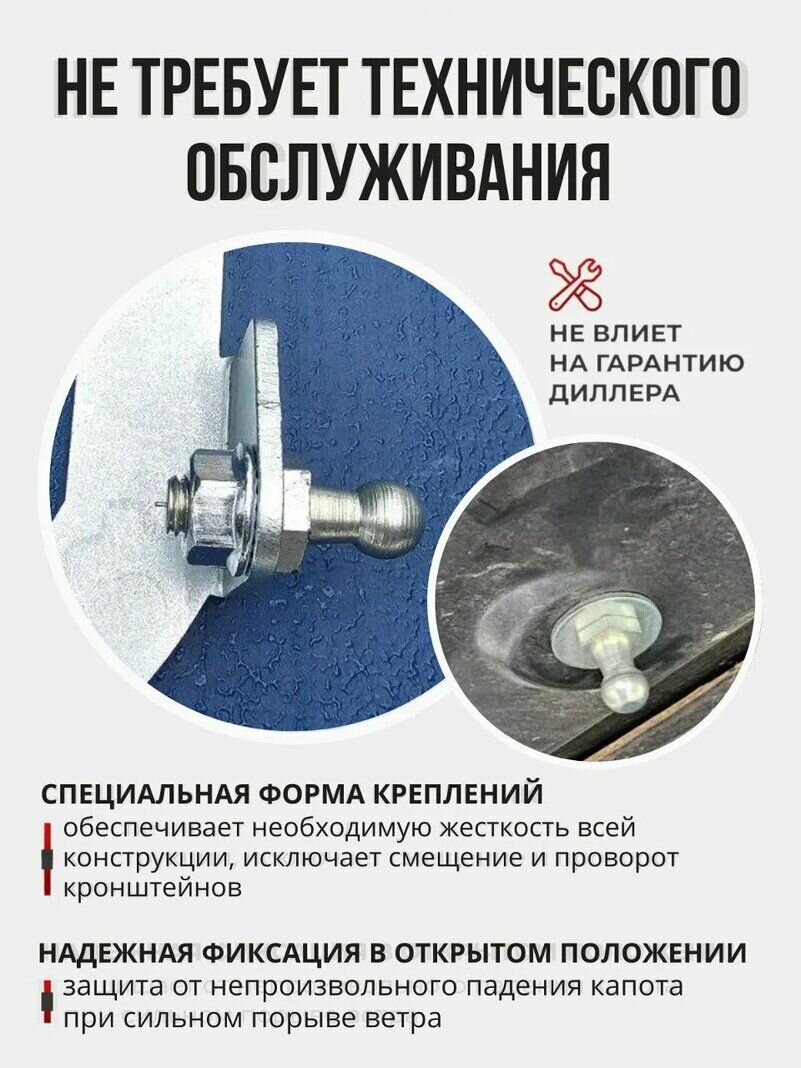 Газовые упоры капота для MAZDA CX5 (2011-НВ) без сверления, комплект — фото 1