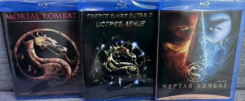 Изображение товара Мортал комбат/Смертельная битва Blu-ray фильмы