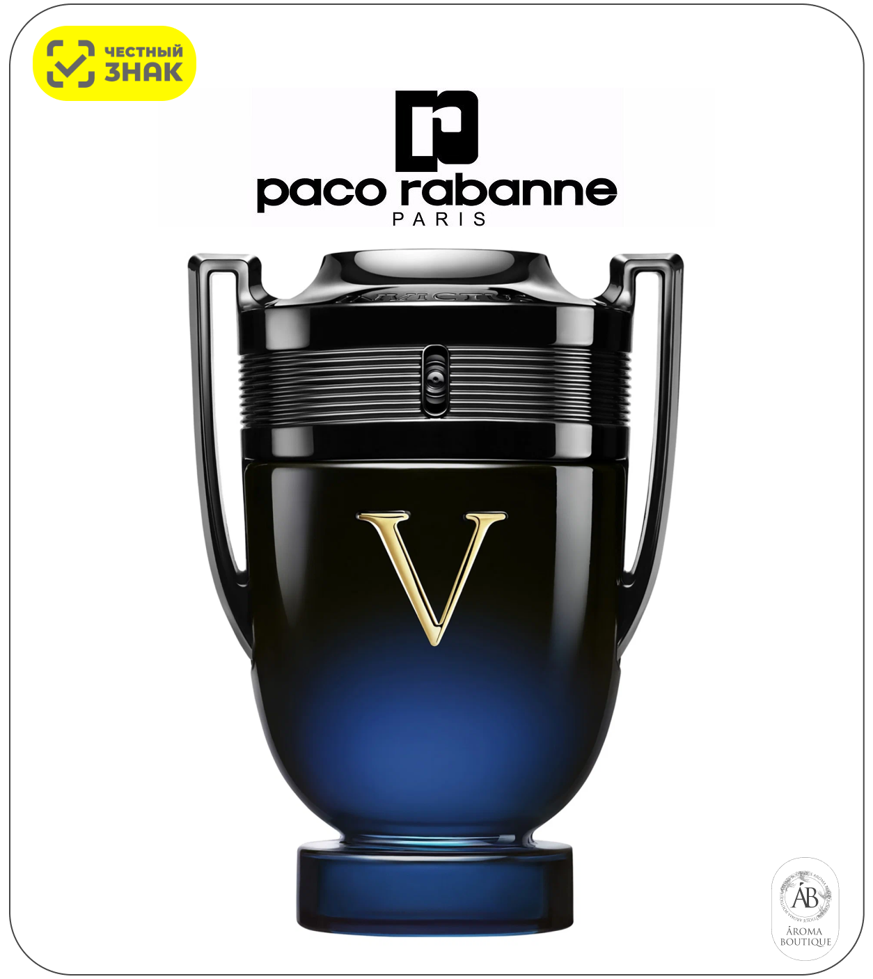 Парфюмерная вода Paco Rabanne Invictus "Victory Elixir", Eau de Parfum, 50 мл