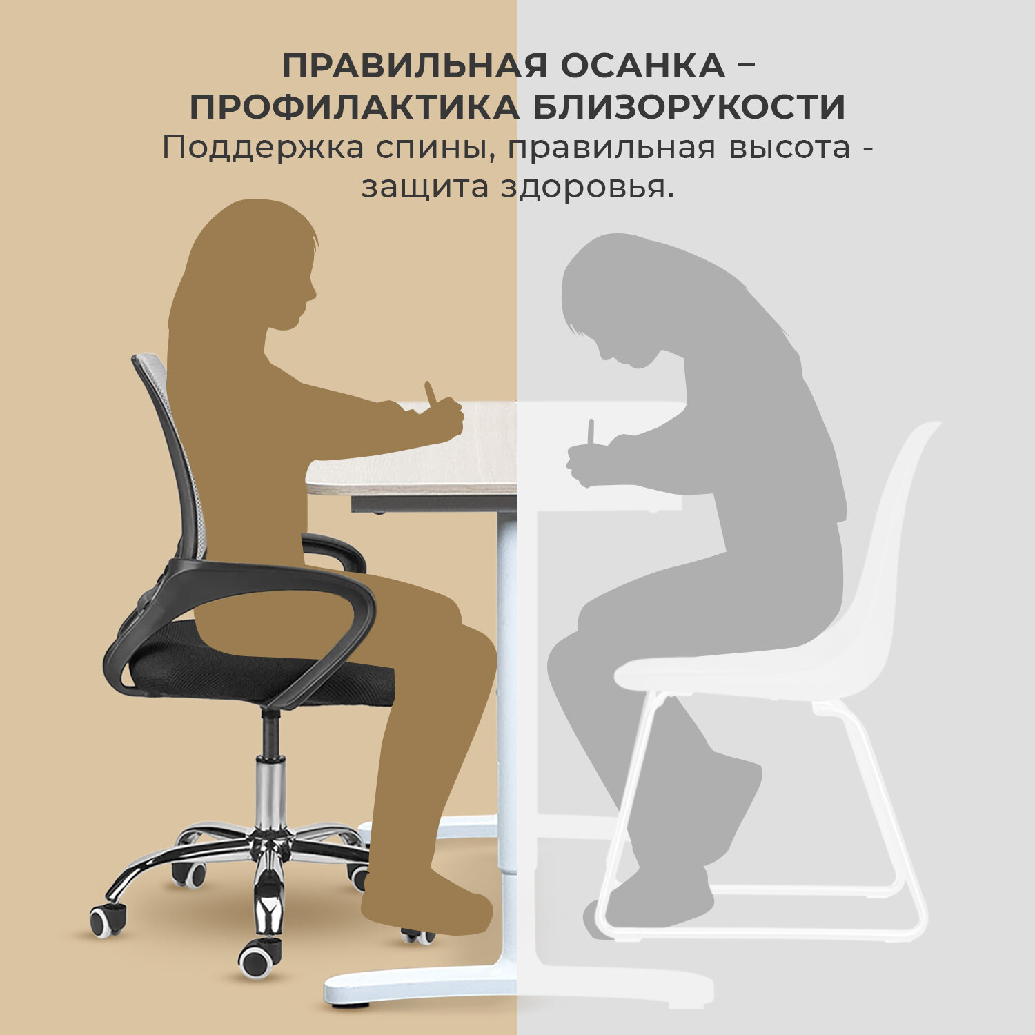 Компьютерное школьное кресло на колесиках BYROOM Office Staff VC6001-G для работы за компьютером ПК. Взрослый крутящийся офисный стул для школьника, руководителя с ортопедической спинкой — фото 1