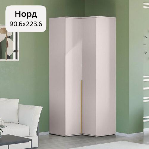 Изображение товара Шкаф для одежды угловой Нонтон Норд, 90x90x223 см, кашемир