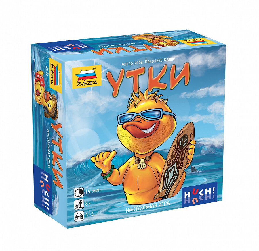 Настольная игра ZVEZDA "Утки", карточная, для семьи и друзей, 3-5 игроков