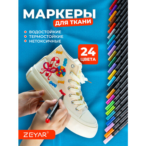 Маркеры для ткани несмываемые набор ZEYAR 24 цвета