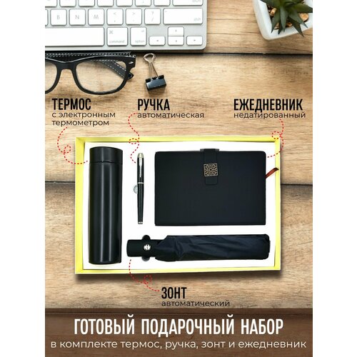 Подарочный набор Fantasy Earth 