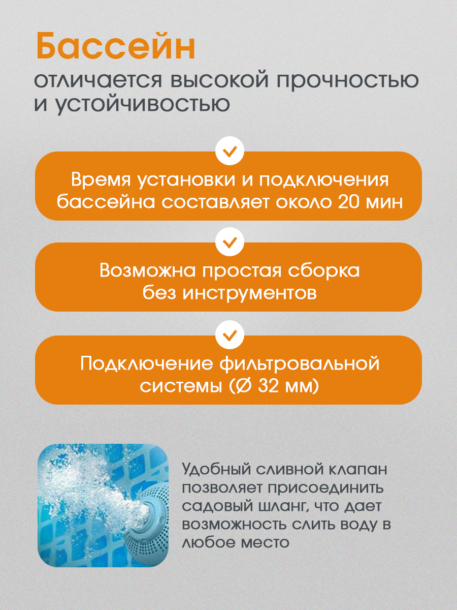 Изображение Бассейн каркасный Steel Pro Bestway 366см x 76см (фильтр-насос в комплекте), 6473 л