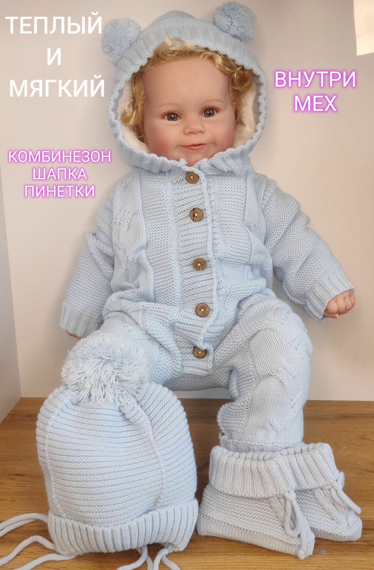 Комплект одежды  Для новорожденных, размер 0 - 9 мес., голубой