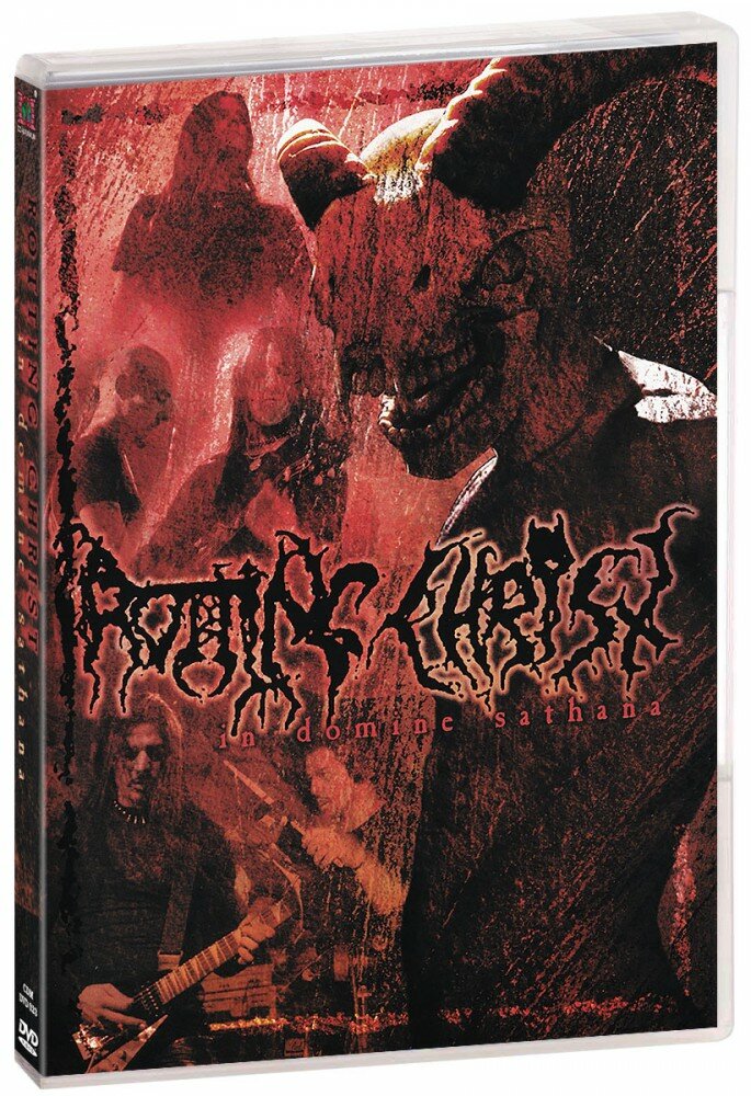 Rotting Christ. In Domine Sathana (DVD) (2003 год, ДВД диск, DVD Box)