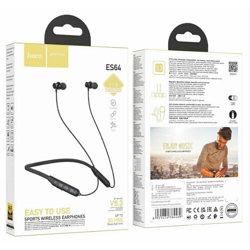 Наушники внутриканальные HOCO ES64 Easy Sound Bluetooth серые 878₽