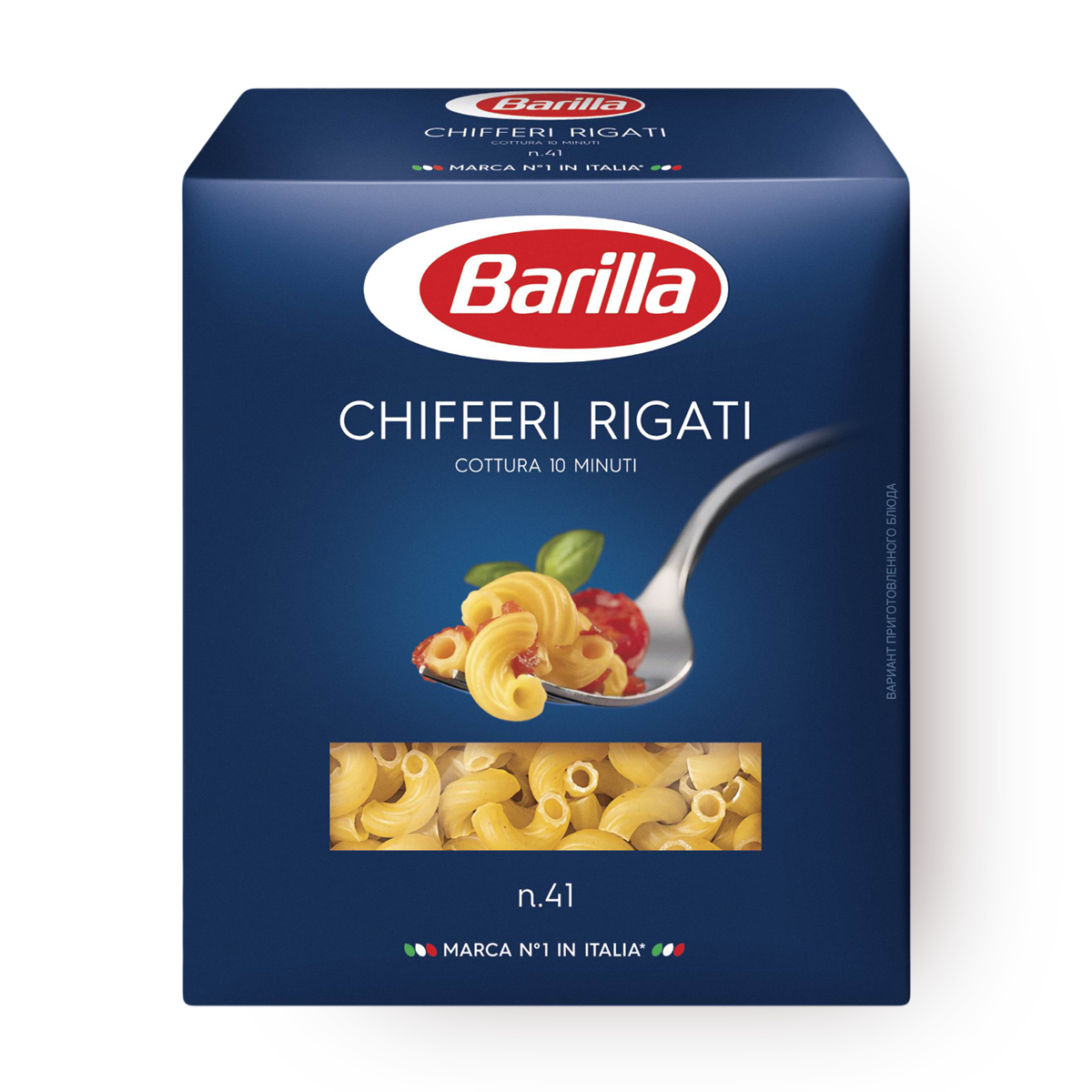 Макароны Barilla Chifferi Rigati №41, из твердых сортов, без добавок, 450 г