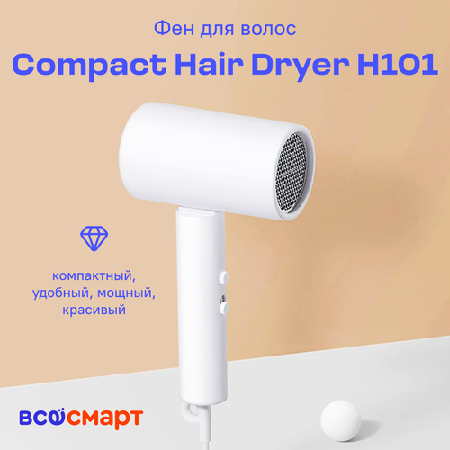 Фен Xiaomi Compact Hair Dryer H101 White (CMJ04LXEU/BHR7475EU)