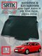 opel astra h hb 3dr/5dr (...