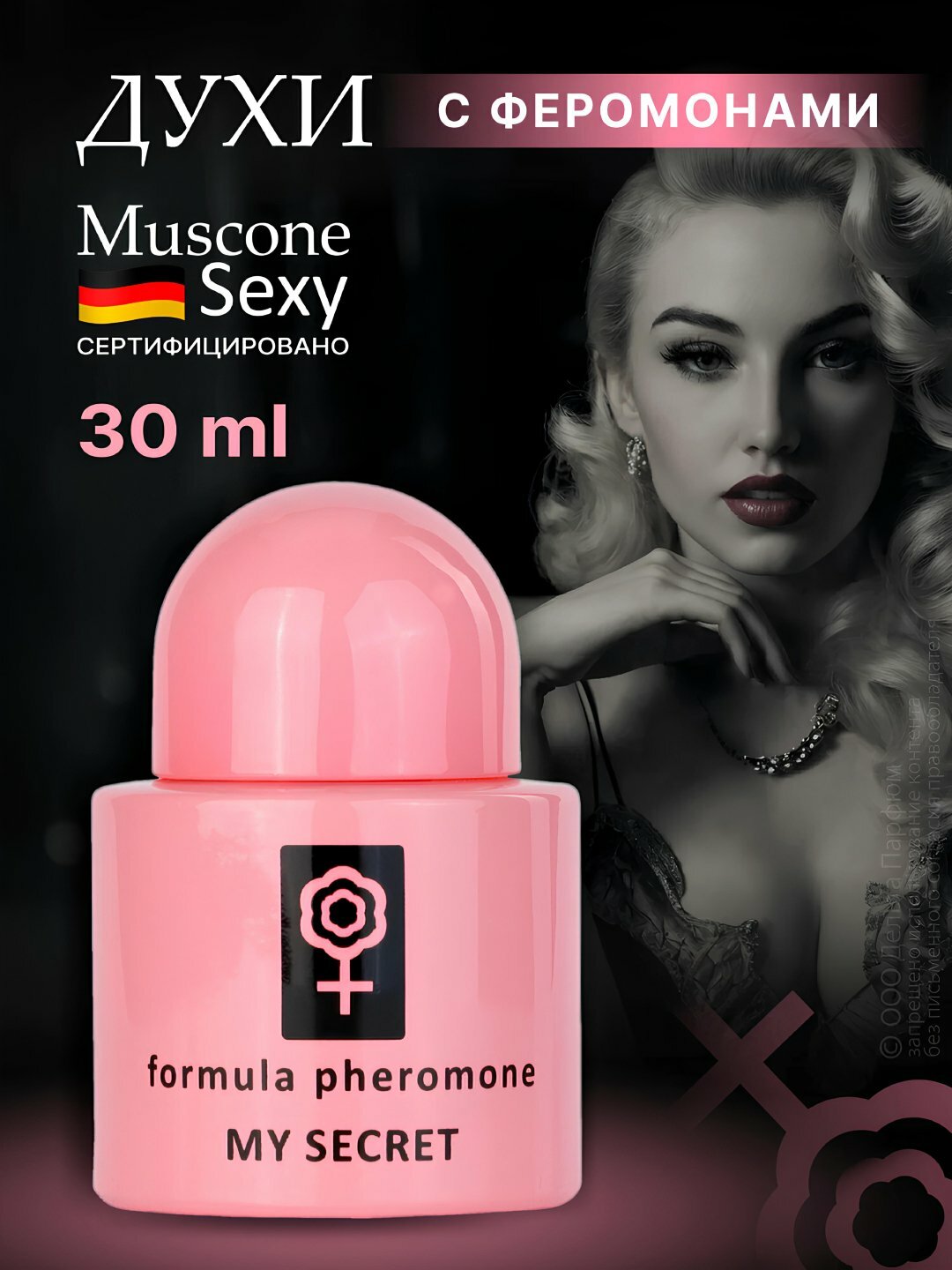 Туалетная вода Formula Pheromone, 30 мл