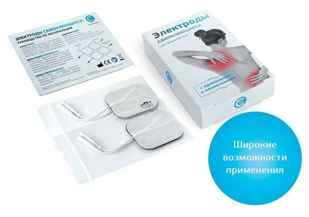 Миостимуляторы Аппарат СТЛ Меркурий + все электроды: 5х10см, 5x5см, D=3.2см