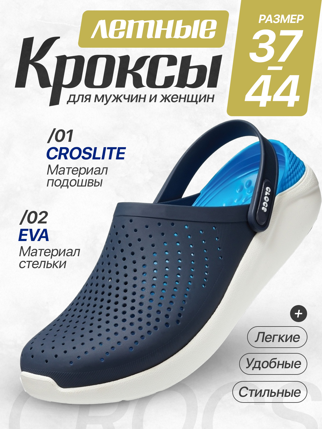 Биркенштоки Crocs crocs slippers, размер 39, синий 221