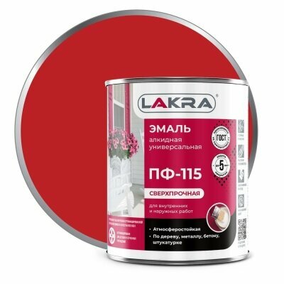 Эмаль ПФ-115 Лакра 1кг Красная Атмосферостойкая Алкидная Сверхпрочная.