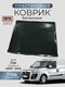 fiat doblo ii (2009-2022)