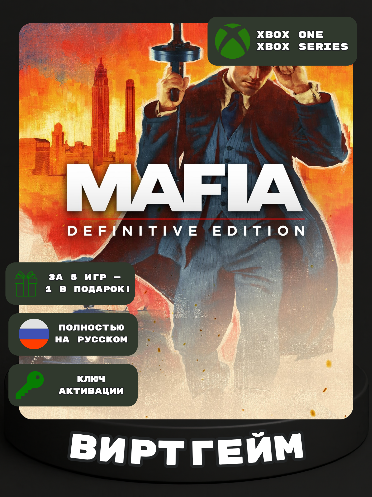 Игра Mafia: Definitive Edition для Xbox One/Series X|S (Цифровая версия, США) + PDF-инструкция