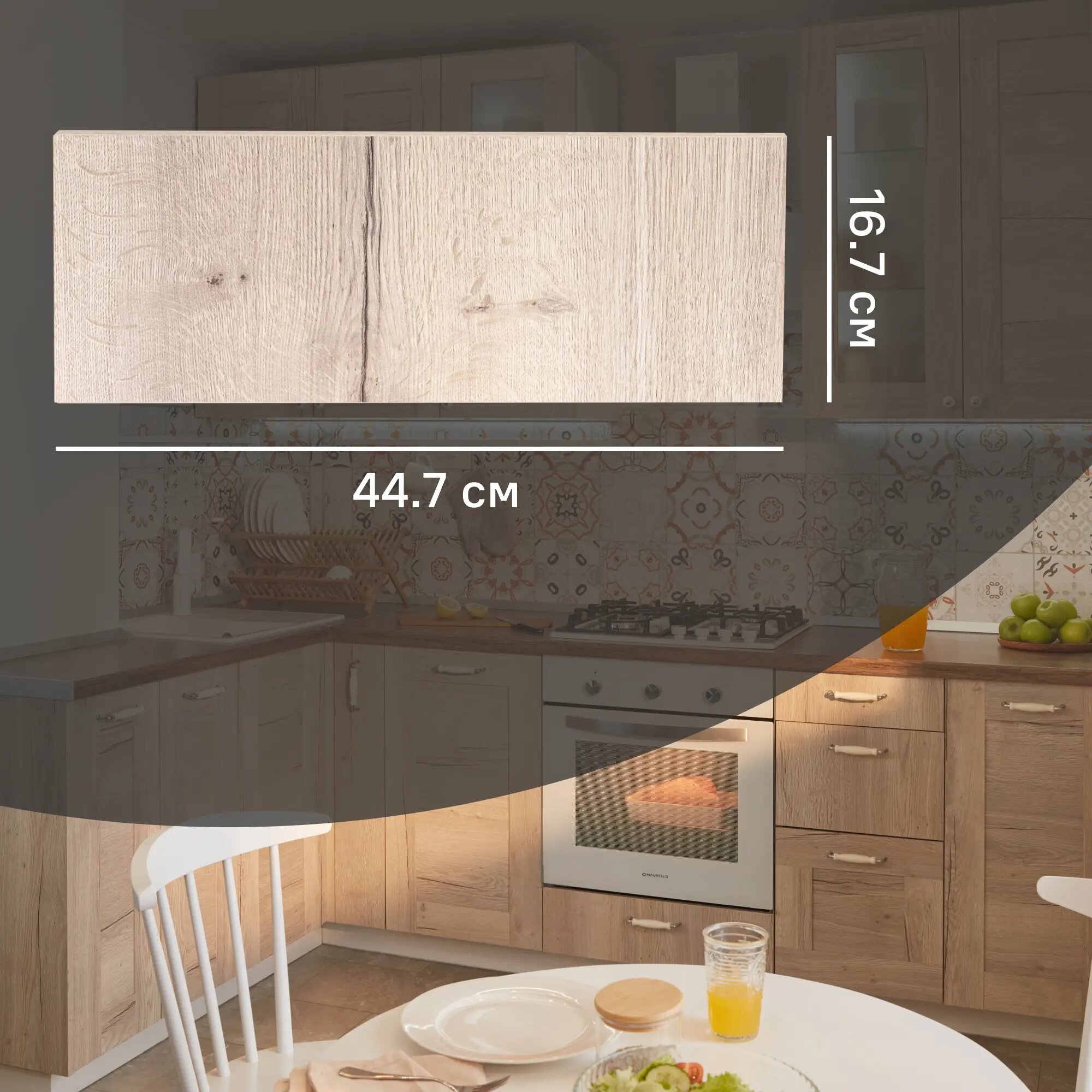 Фасад для кухонного ящика под духовку Касли 44.7x16.7 см Delinia ID ЛДСП цвет касли