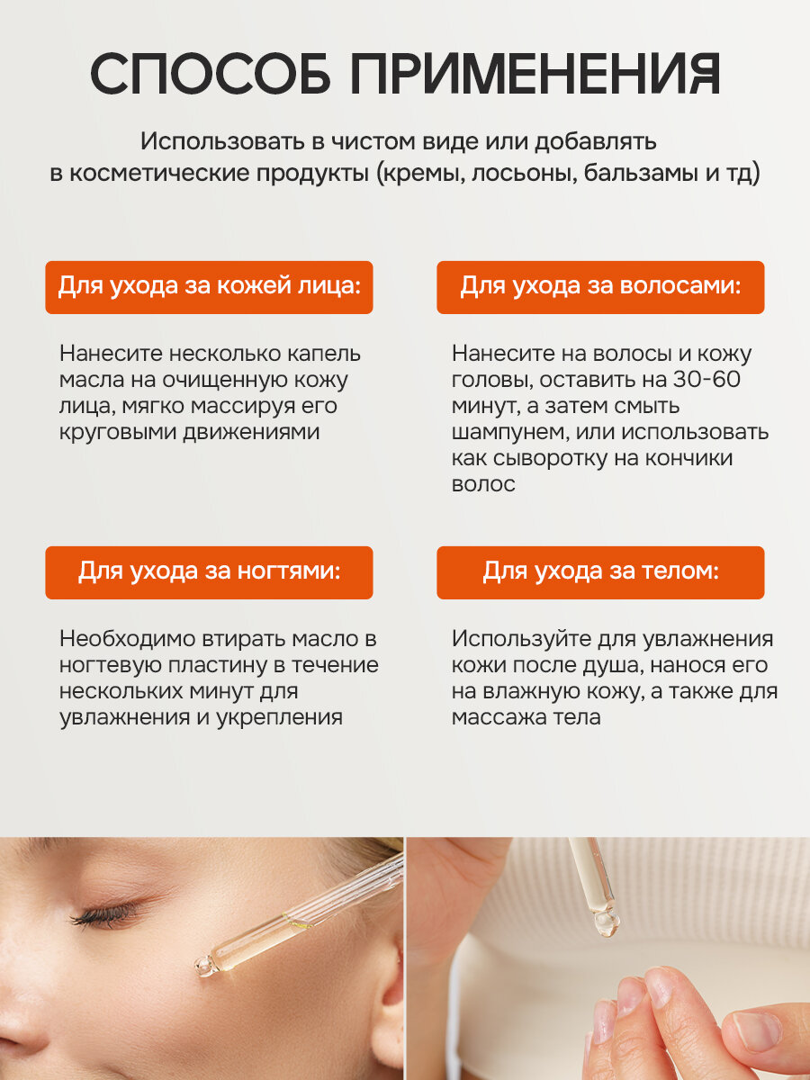 Косметические Масла Миндальное масло для тела, для лица и волос. Натуральное массажное масло, 100 мл