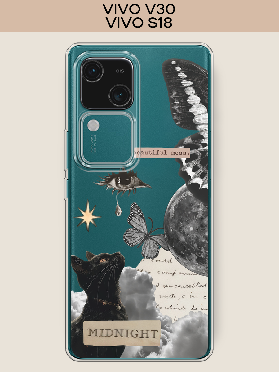 Силиконовый чехол "Midnight collage" на Vivo V30/S18 / Виво V30 Pro/S18 Pro, прозрачный
