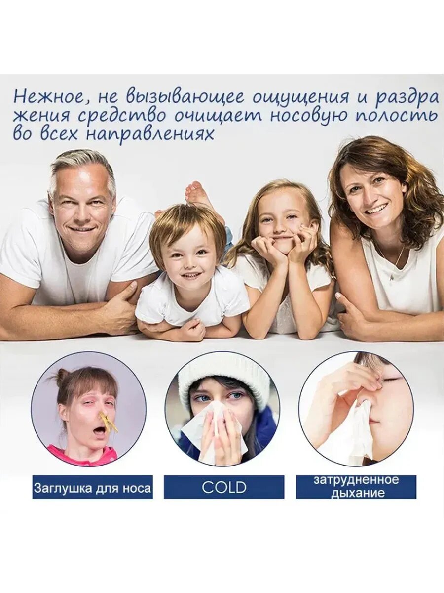 Пластырь Для Ингаляций Пластырь ингалятор от насморка (10 шт.)