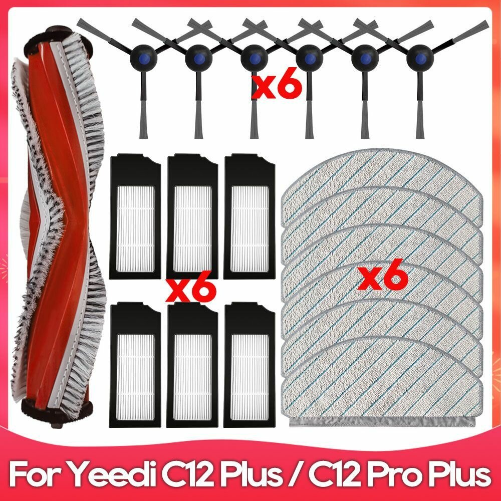 Совместимые аксессуары для замены ( Yeedi C12 / C12 Plus / C12 Pro Plus ): основная и боковая щётки, HEPA фильтр, ткань для мытья пола.