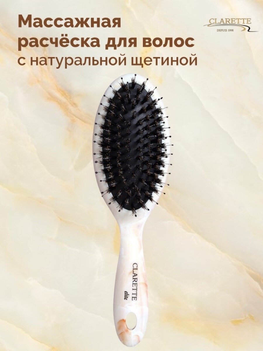 Расческа для волос CLARETTE массажная с натуральной щетиной кабана