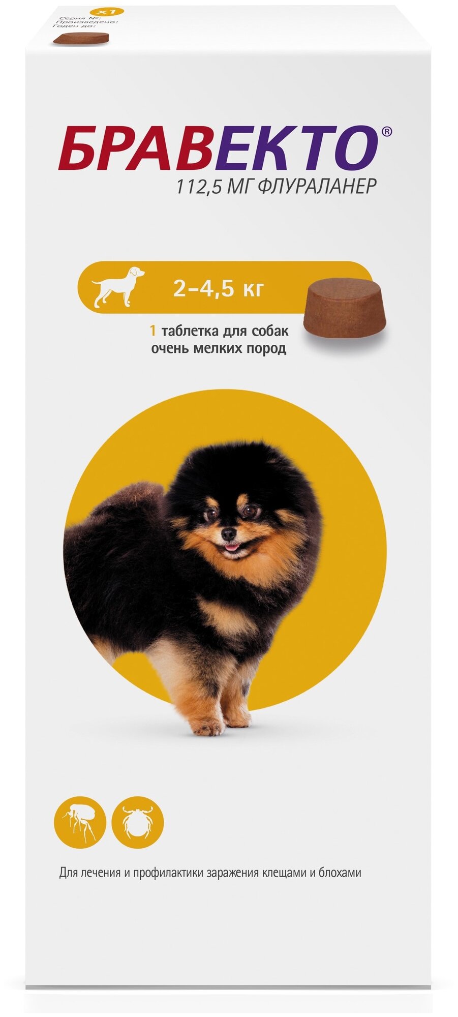 MSD Animal Health Бравекто таблетки от блох и клещей для очень мелких пород собак 2-4,5кг 1 шт. в уп, 1 уп.