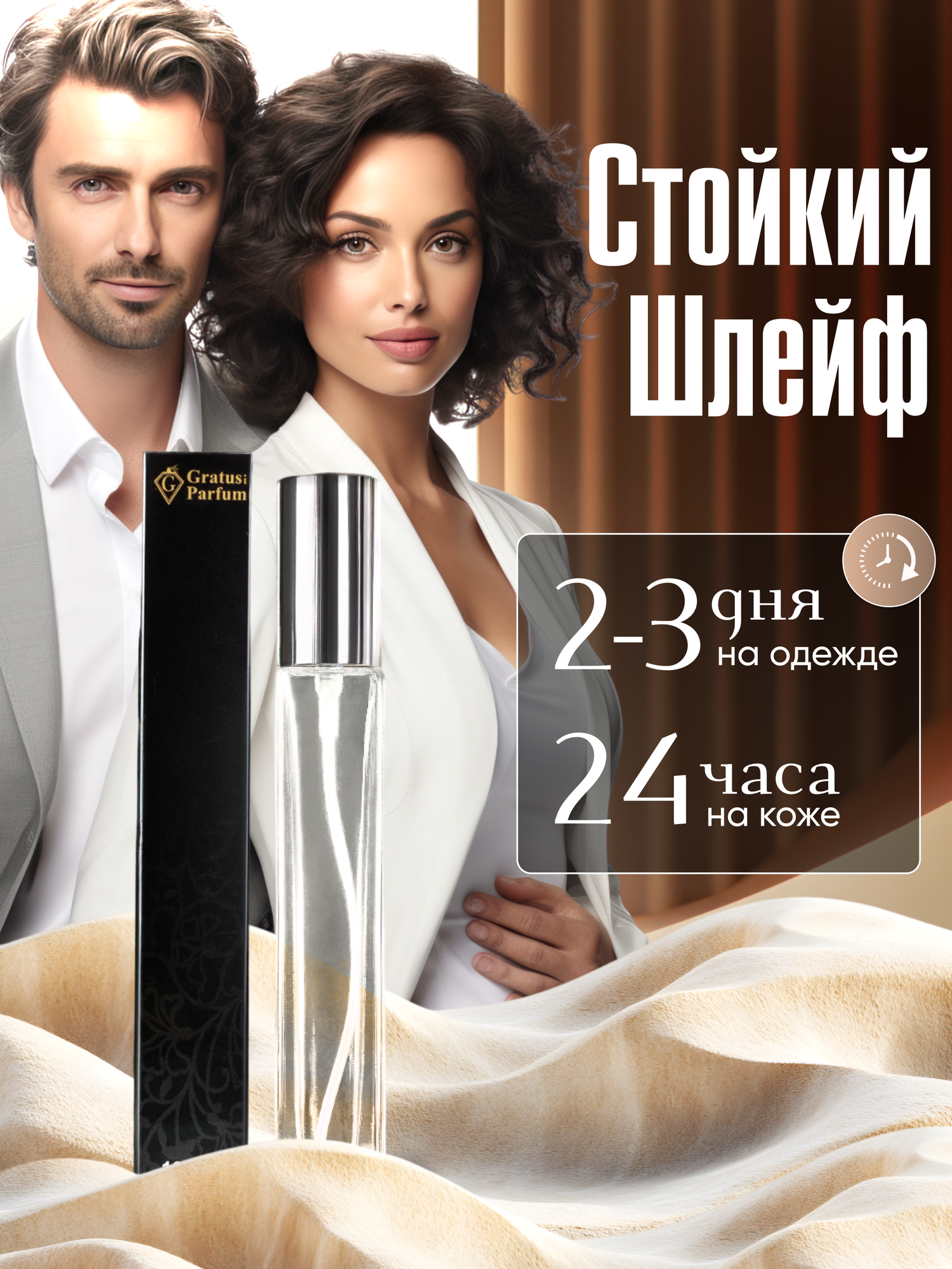 Духи унисекс по мотивам Escentric 02 10 мл + подарок 1 мл другого аромата — фото 1