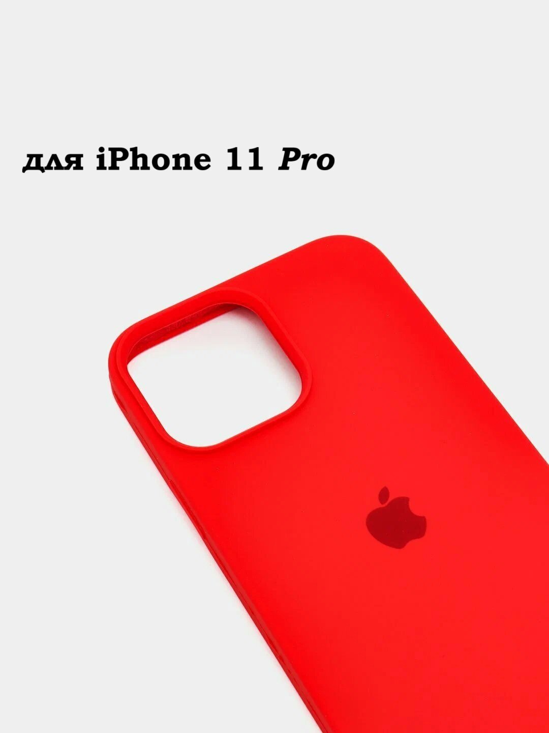Силиконовый чехол для iPhone 11 pro , с логотипом, тонкий и мягкий, 25 цветов