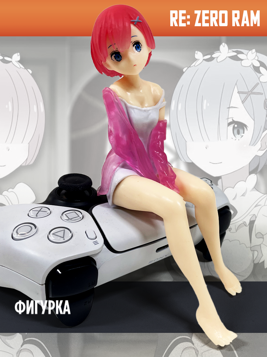 Фигурка Аниме Re: Zero Ram (сидит) 16см.