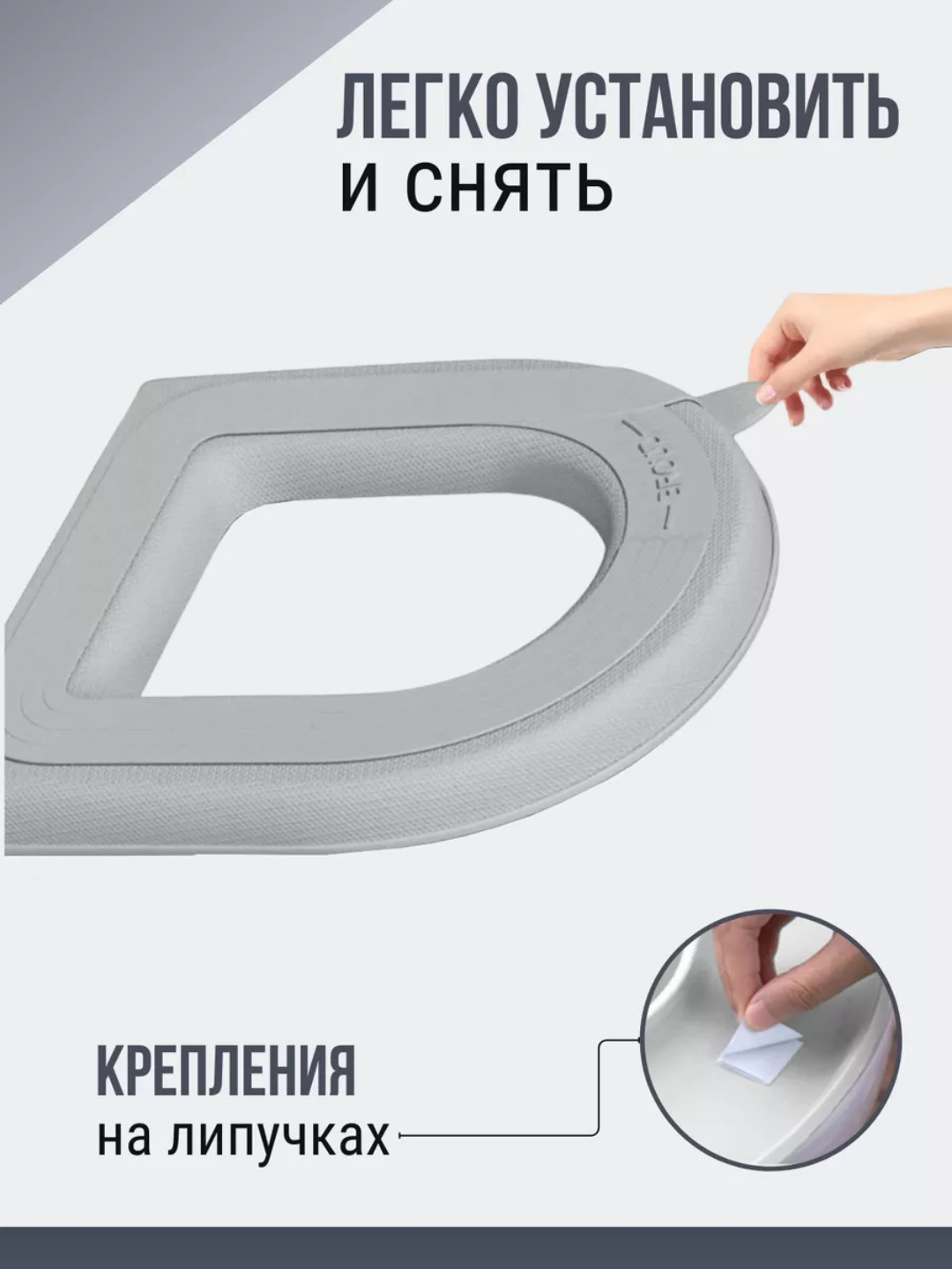 Чехол-сиденье, полипропилен, для унитаза, нескользящее, серая, с липучкой — фото 1